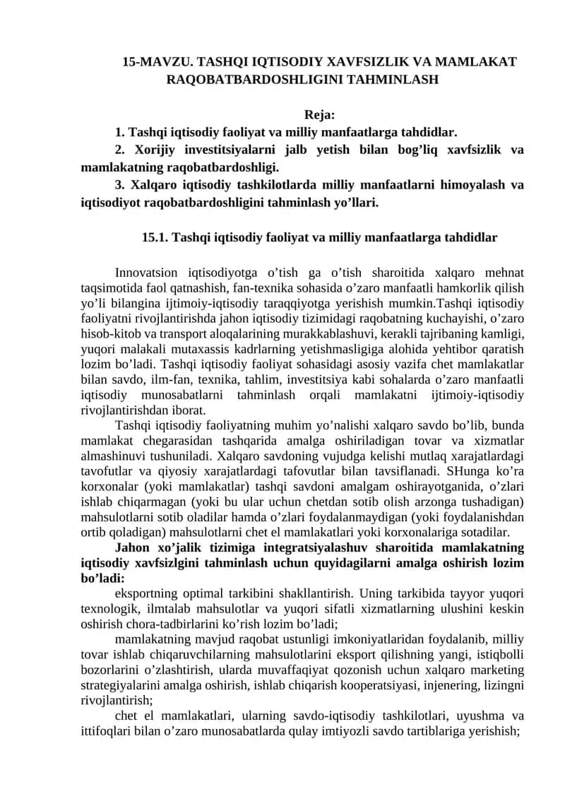 Tashqi iqtisodiy xavfsizlik va mamlakat raqobatbardoshligi