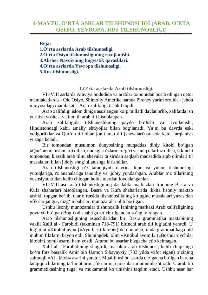 OʼRTA ASRLAR TILSHUNOSLIGI (ARAB, O’RTA OSIYO, YEVROPA, RUS TILSHUNOSLIGI)