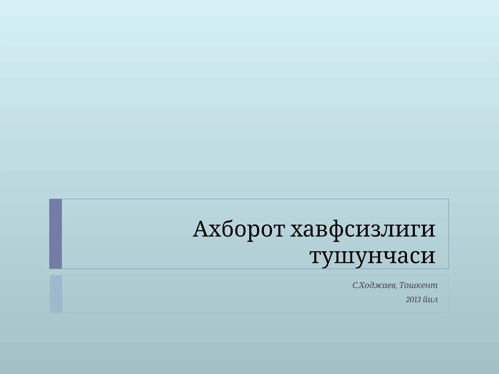 Ўзбек тилининг изоҳли луғати