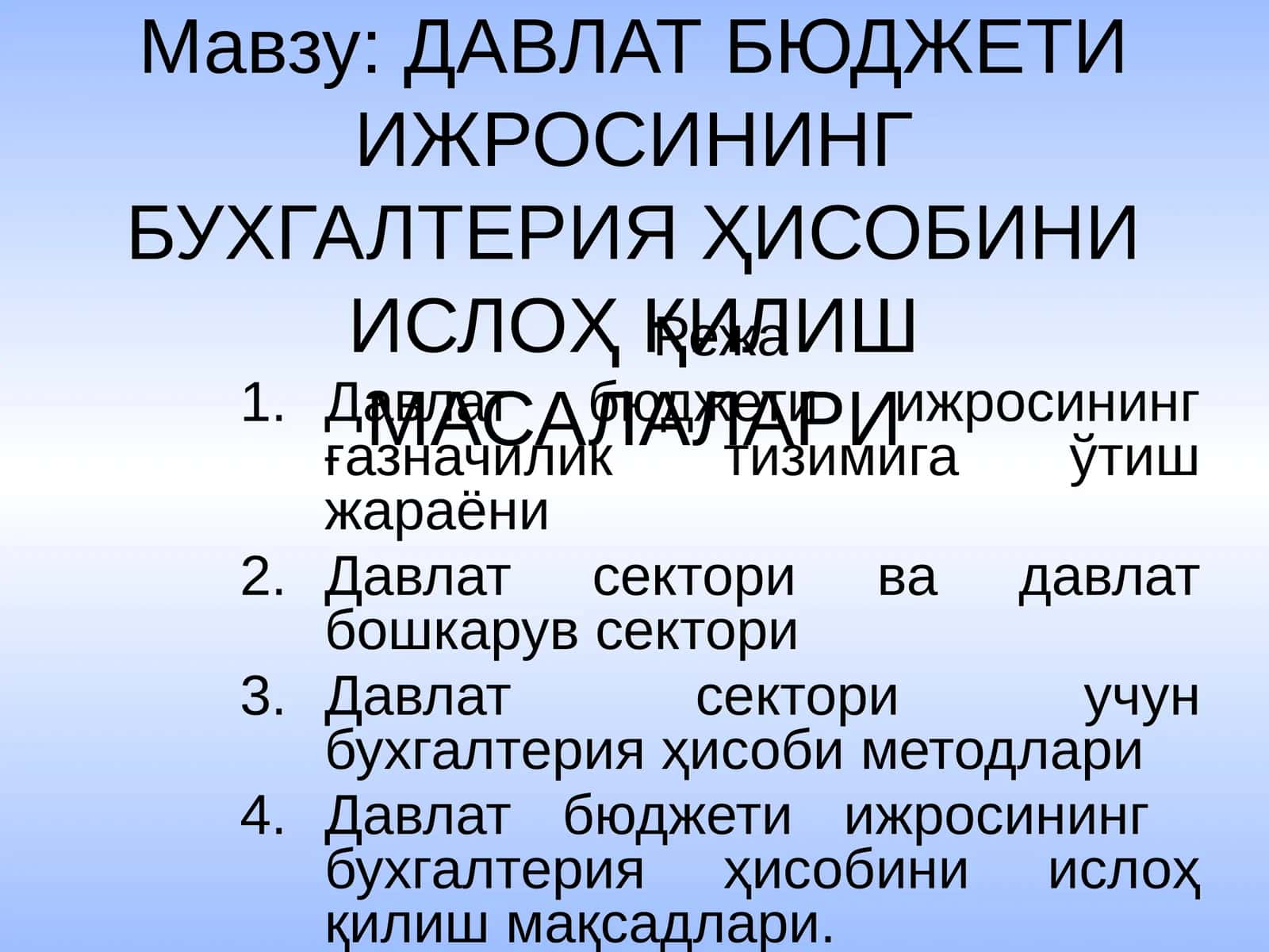 ДАВЛАТ БЮДЖЕТИ ИЖРОСИНИНГ БУХГАЛТЕРИЯ ҲИСОБИНИ ИСЛОҲ ҚИЛИШ МАСАЛАЛАРИ