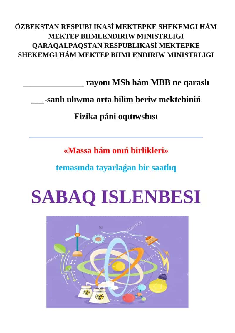 Fizika pani oqitish