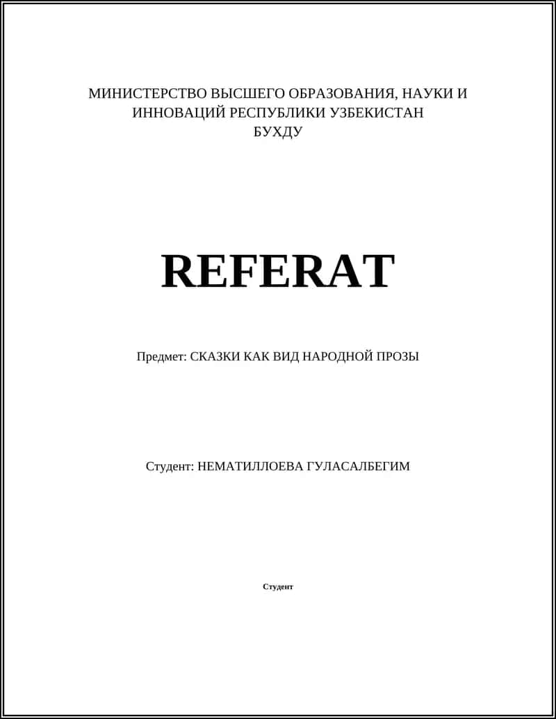 Панчатантра