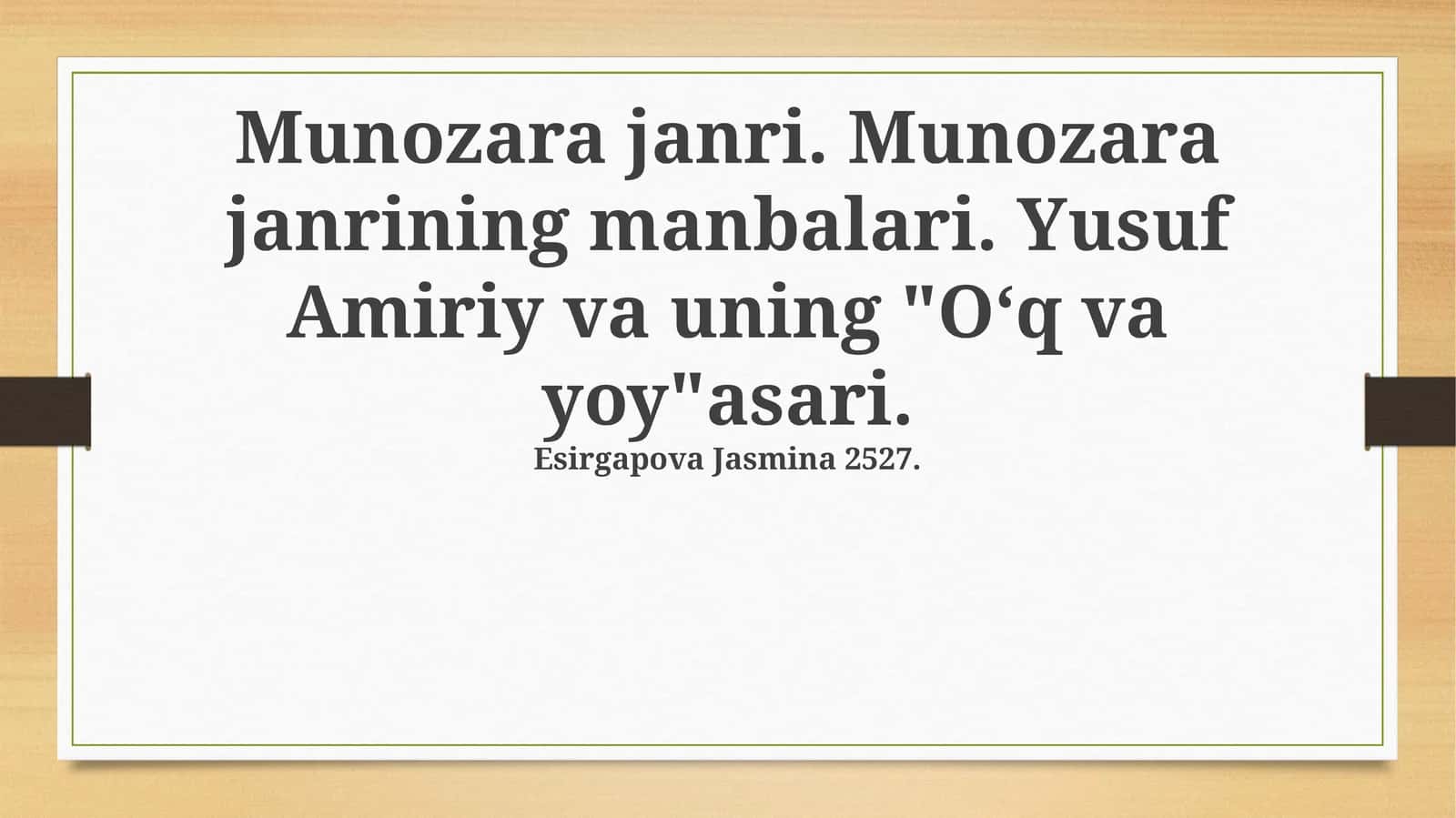 Debatt janri va uning rivojlanishi