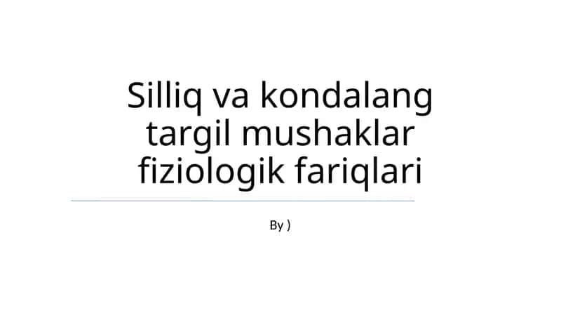 Silliq va kondalang targil mushaklar fiziologik fariqlari