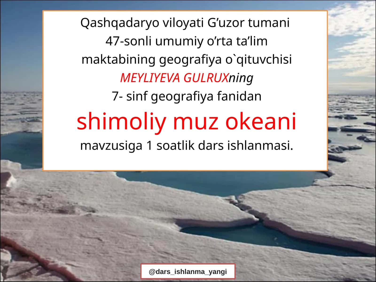 Shimoliy muz okeani