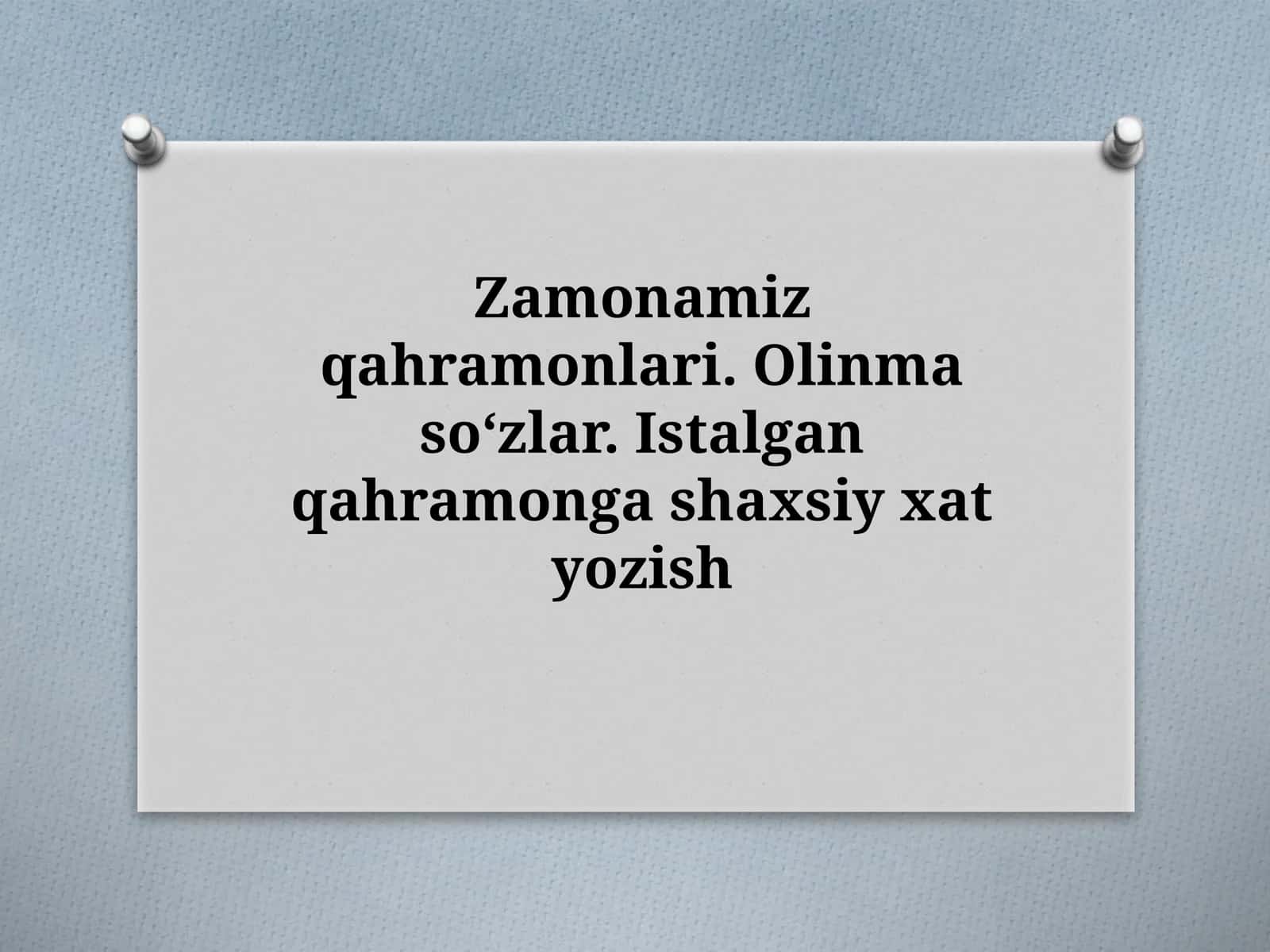 Zamonamiz qahramonlari. Olinmas so‘zlar. Istalgan qahramonga shaxsiy xat yozish