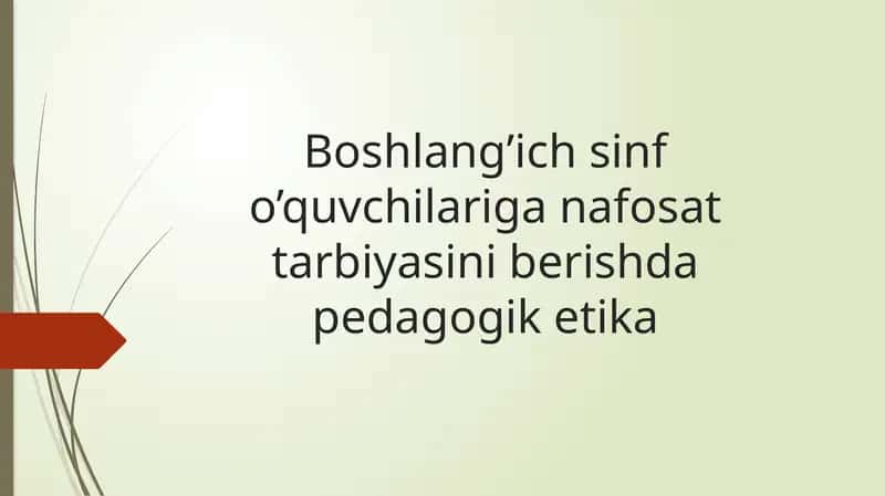 Boshlang’ich sinf o’quvchilariga nafosat tarbiyasini berishda pedagogik etika