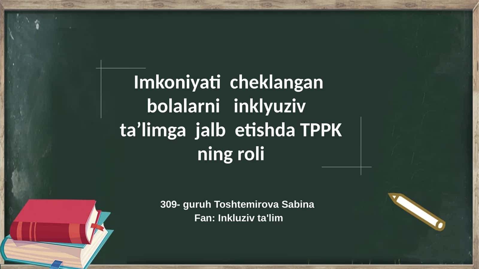 Imkoniyati cheklangan bolalarni inklyuziv ta’limga jalb etishda TPPK ning roli
