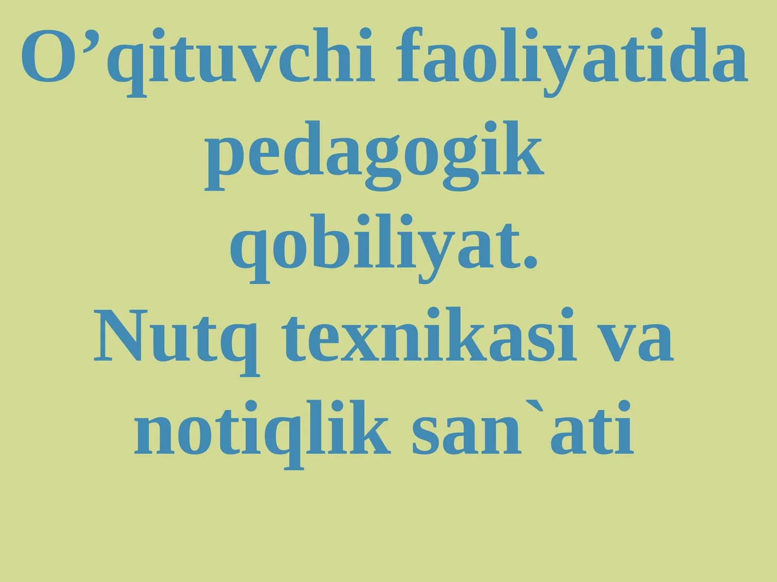 O’qituvchifaоliyatidаpedаgоgik qobiliyat. Nutqtexnikasivanotiqliksan`ati