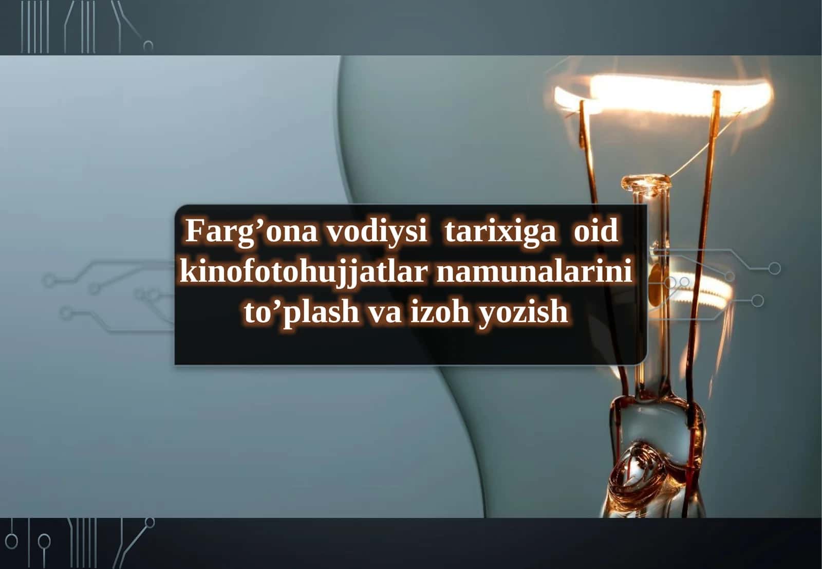 Farg‘ona vodiysi tarixiga oid kino foto hujjatlarni namunalarini to‘plash va izoh yozish