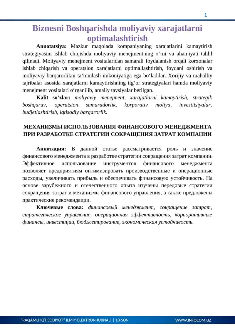 Biznesni Boshqarishda moliyaviy xarajatlarni optimalashtirish