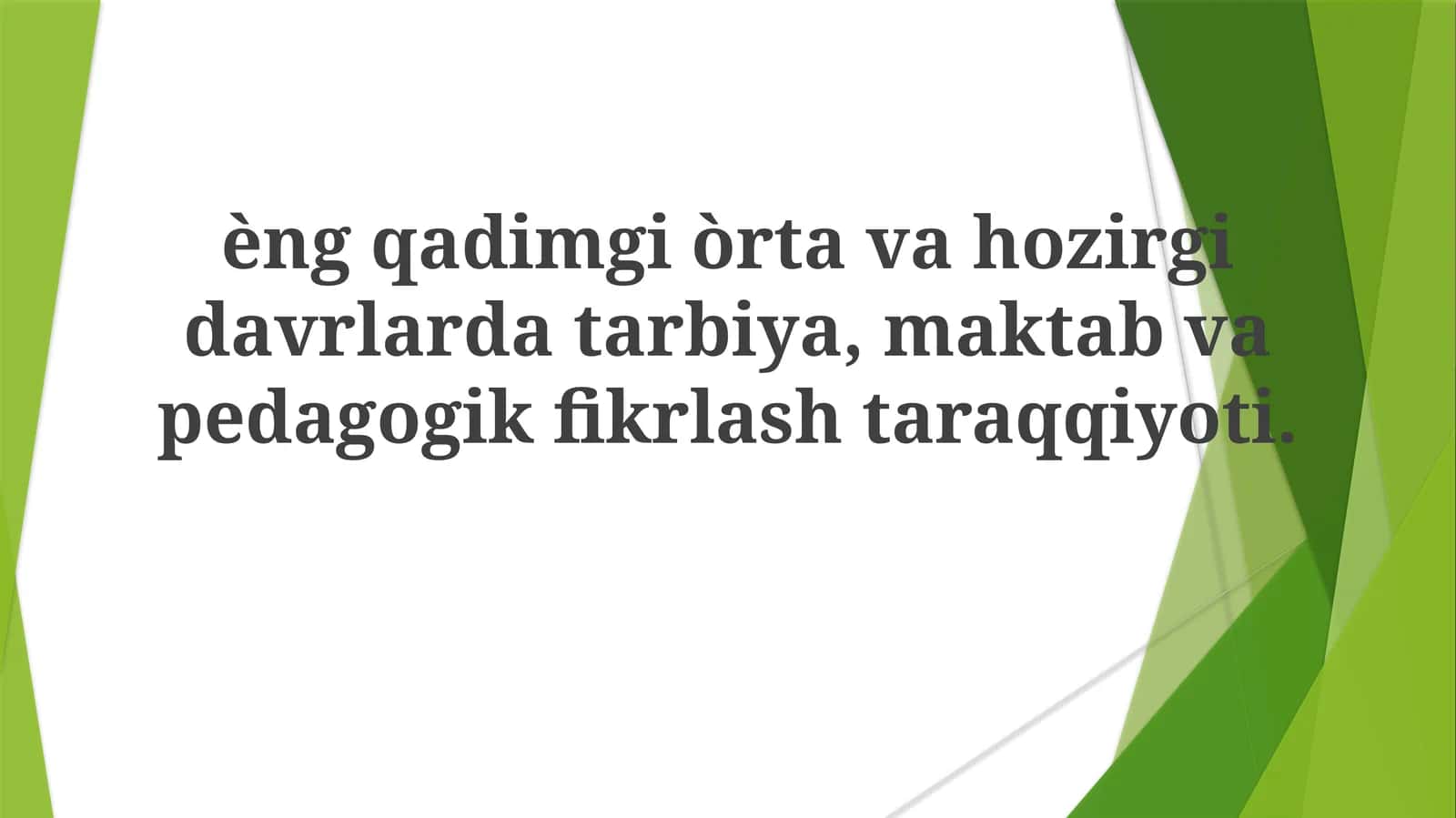 Qadimgi yunon pedagogikasi