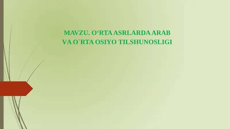 O‘rtaasrlarda Arab tilshunosligi