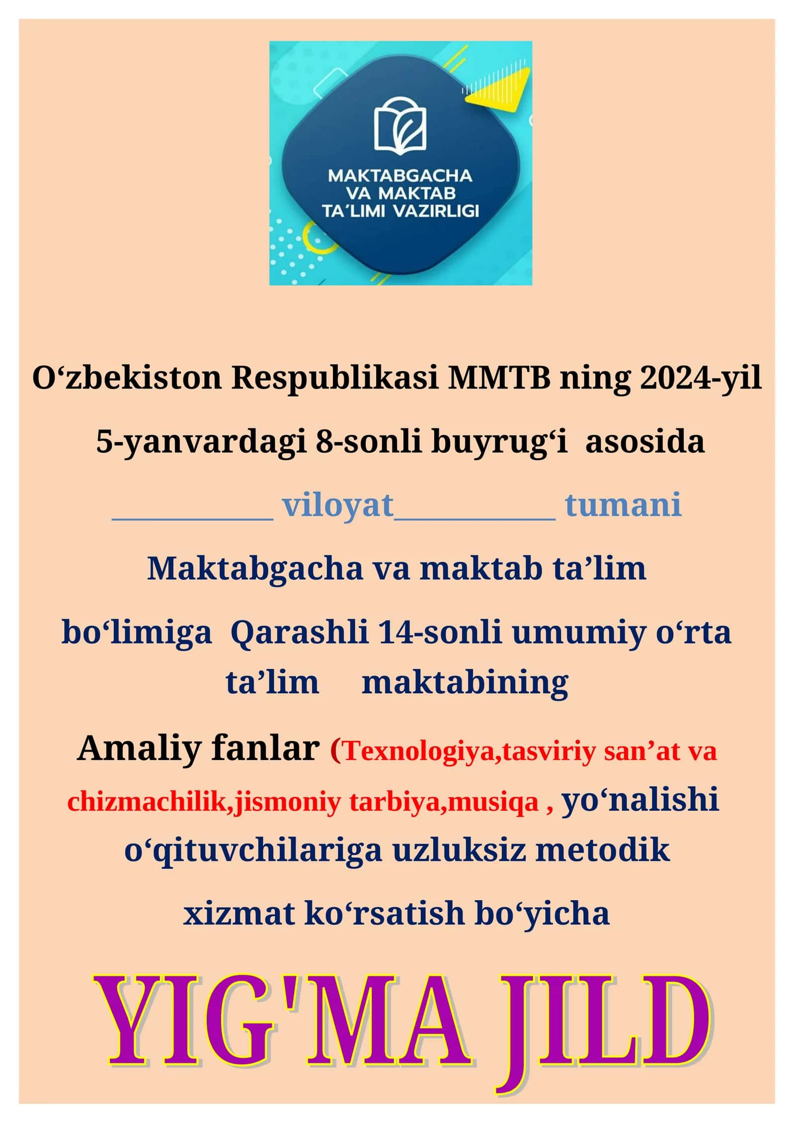 AMALIY FAN METODBIRLASHMASI HUJJATI 2025-2026 yil