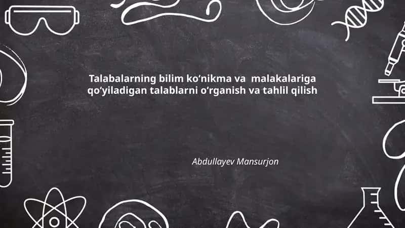 Talabalarning bilim koʻnikma va malakalariga qoʻyiladigan talablarni oʻrganish va tahlil qilish