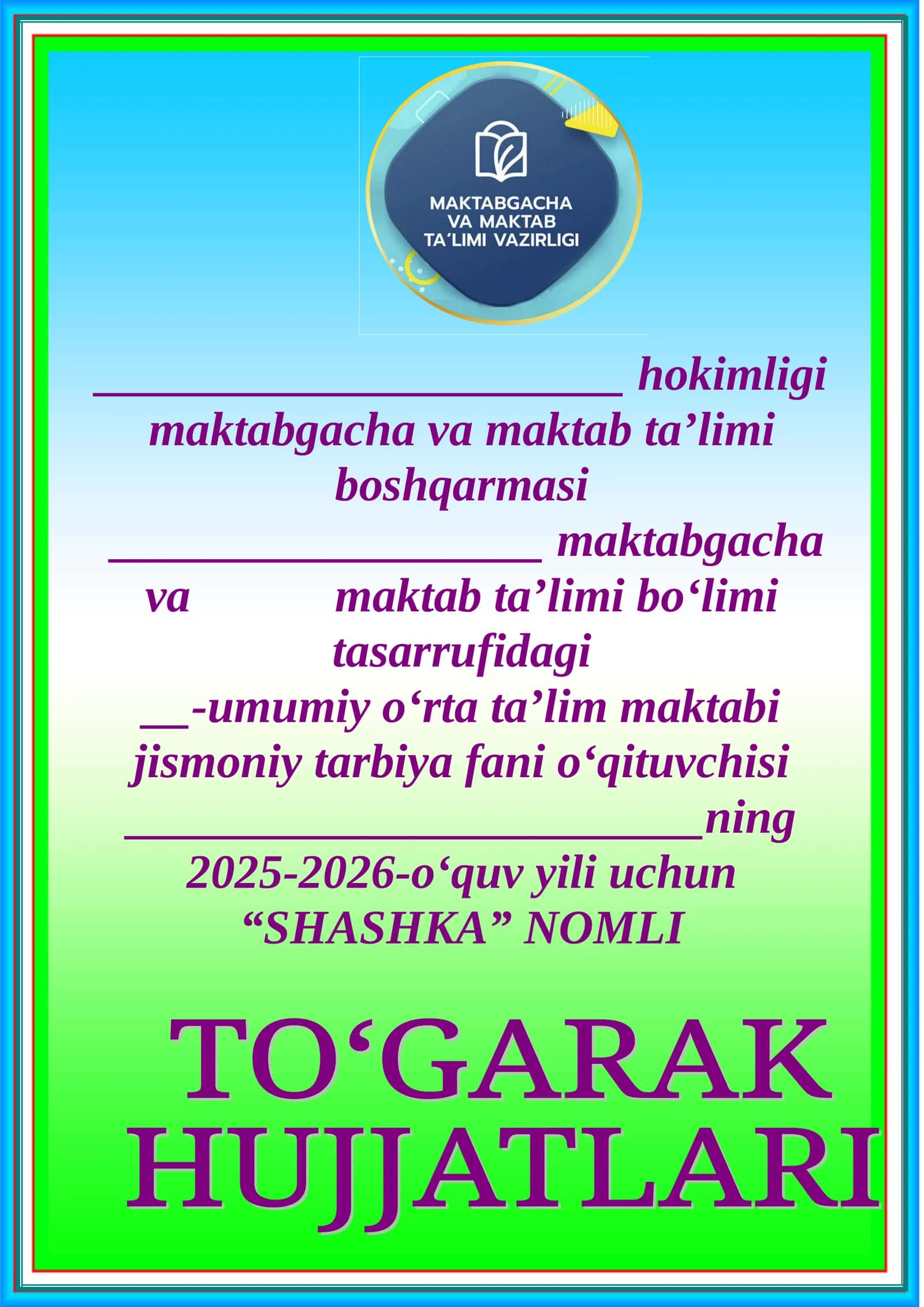 "To‘garak" NOMLI To‘garak a’zolari haqida ma’lumot