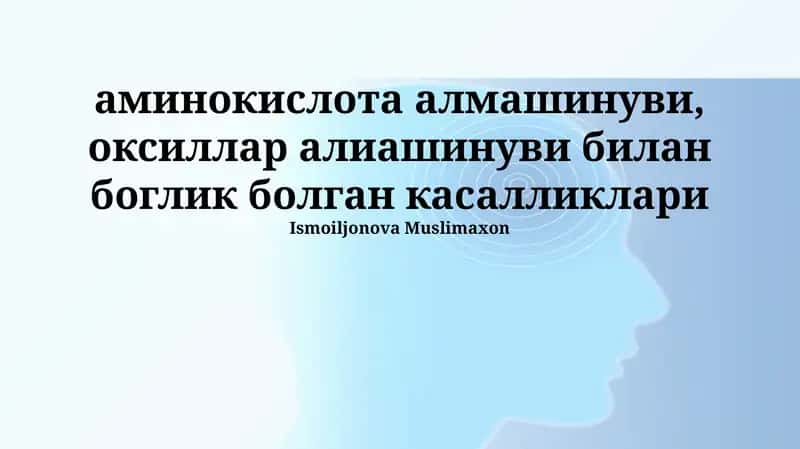 Kasalliklarning Klinik Ko'rinishi va Davolash Usullari
