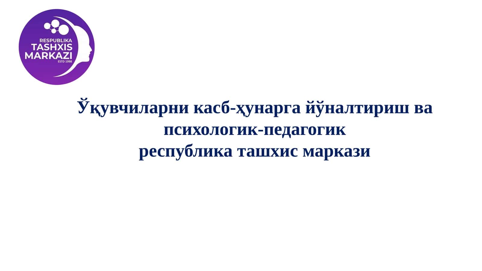 “Болалар, ўсмирлар, ёшларнинг ёшга оид психологияси, инқироз даврларида кузатиладиган хусусиятлар”