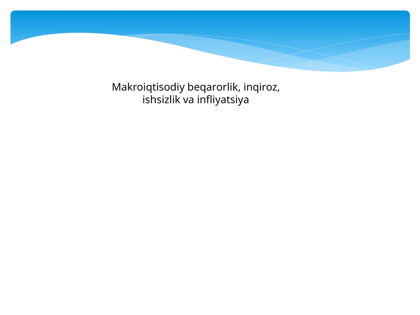 Makroiqtisodiy beqarorlik, inqiroz, ishsizlik va infliyatsiya
