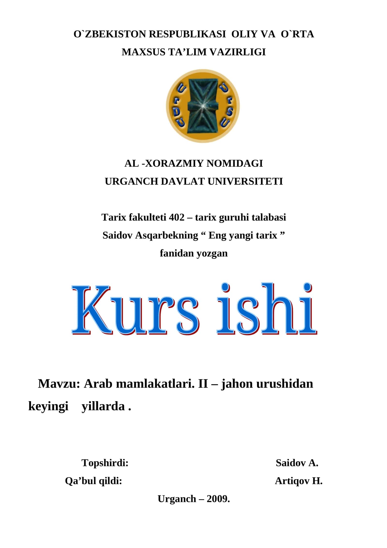 Arab mamlakatlari. II – jahon urushidan keyingi yillarda