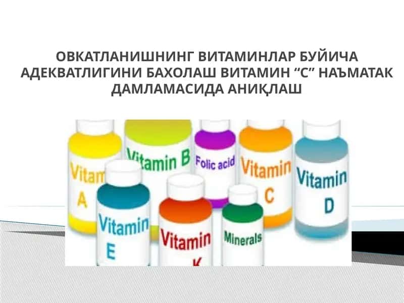 Vitaminlarning klassifikatsiyasi