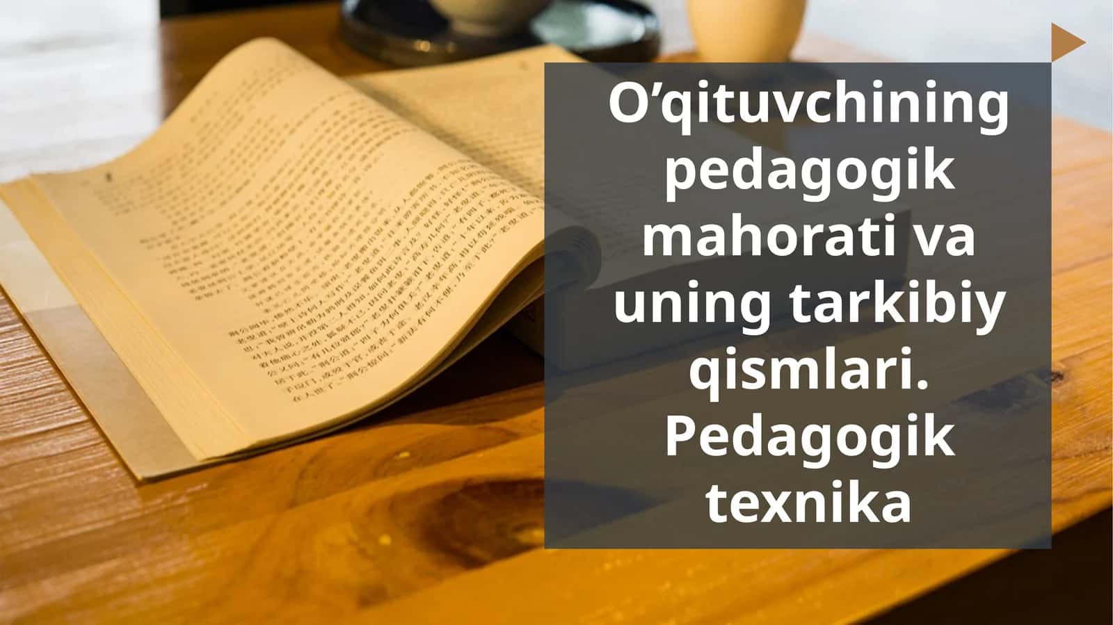 O’qituvchining pedagogik mahorati va uning tarkibiy qismlari. Pedagogik texnika