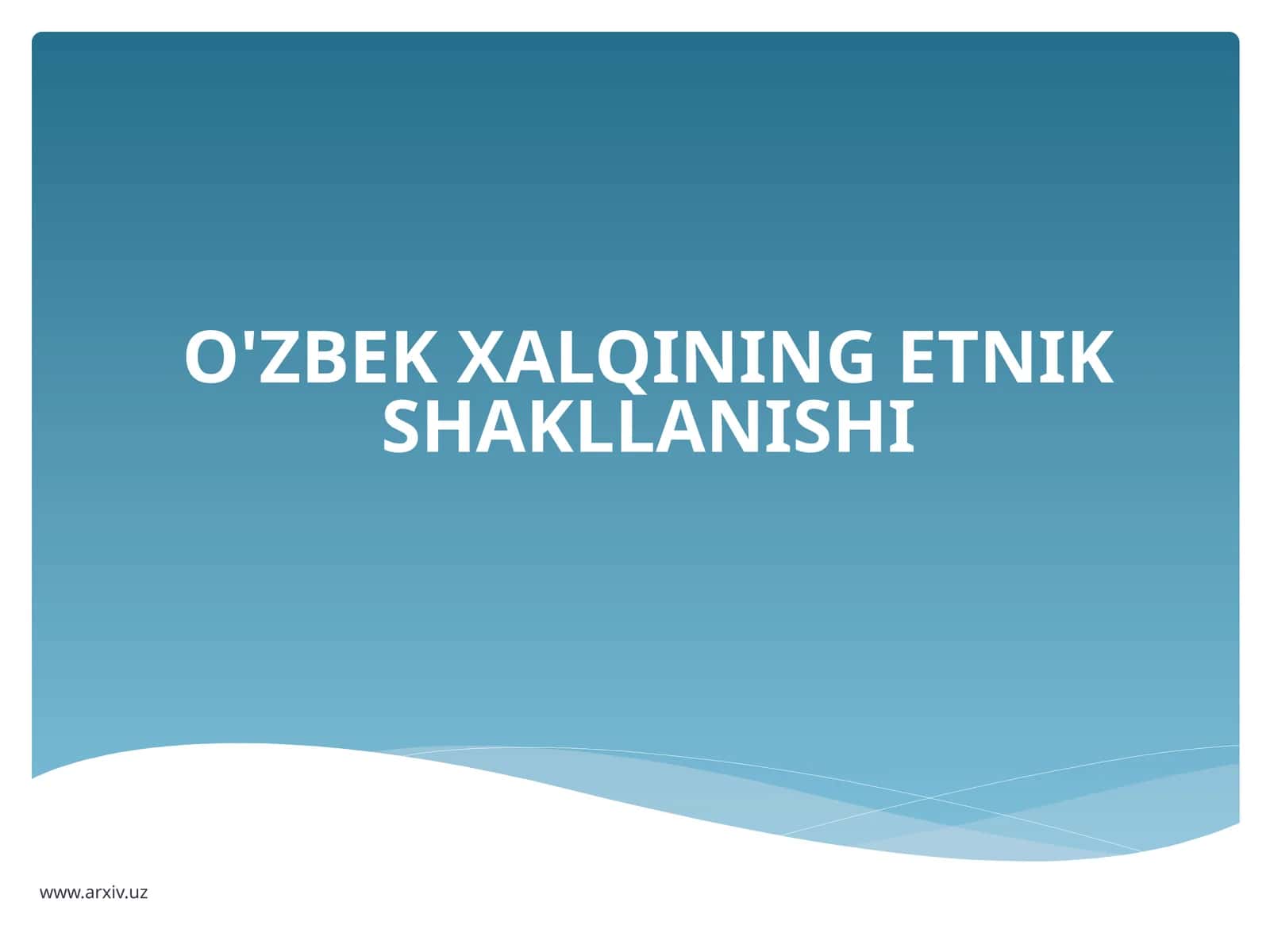 O'zbek xalqining etnik shakllanishi