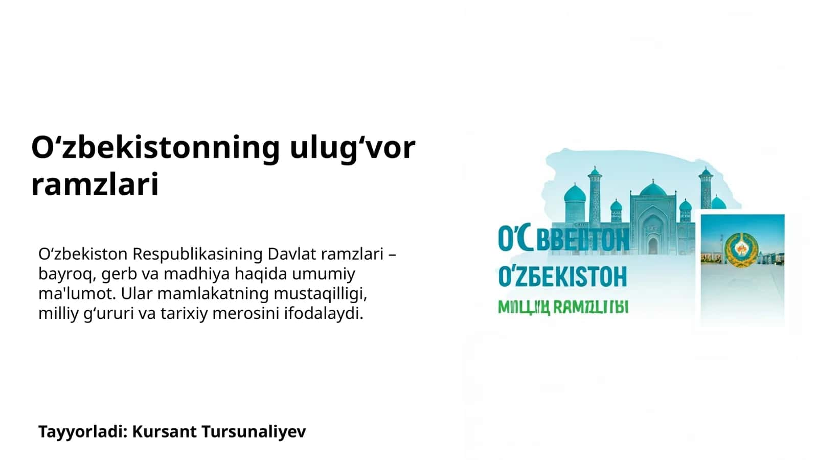 Oʻzbekistonning ulugʻvor ramzlari