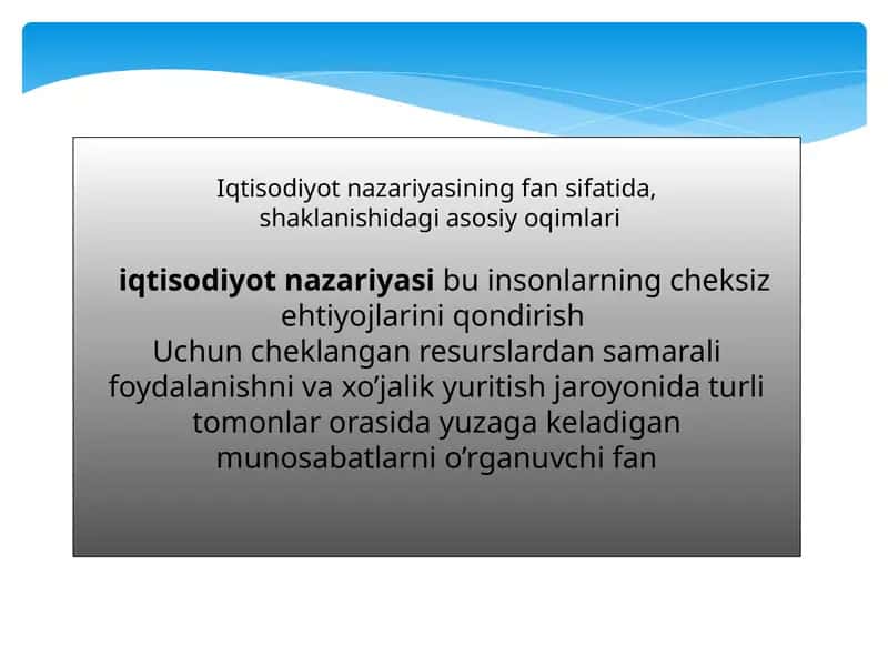 Iqtisodiyotnazariyasi