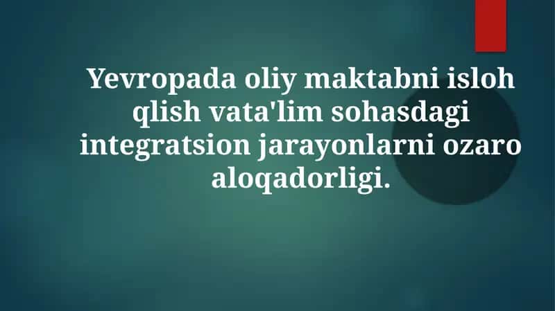Yevropada oliy maktabni isloh qilish va ta'lim sohasidagi integratsion jarayonlarni o'zaro aloqadorligi