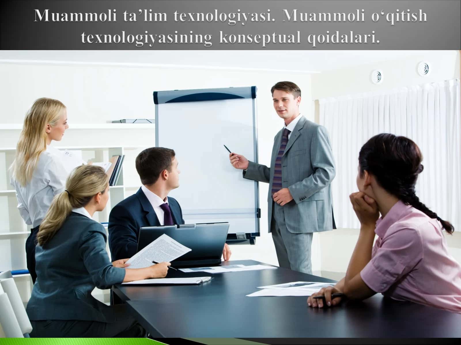 Муаммоли таълим