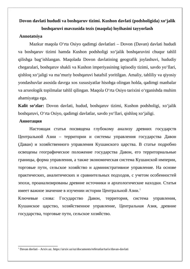 Dovon davlati hududi va boshqaruv tizimi