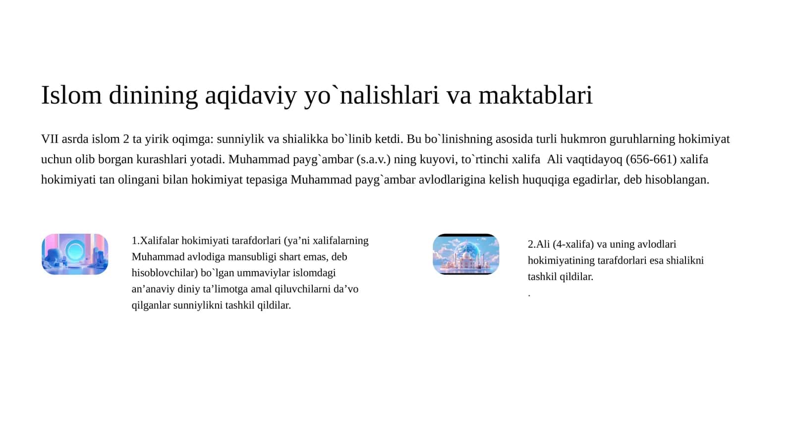 Islomdinining aqidaviy yo'nalishlari va maktablari