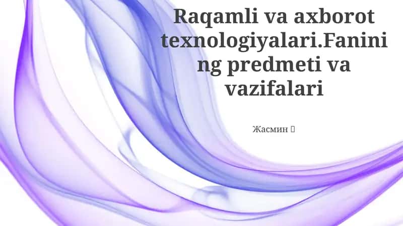 Raqamli va axborot texnologiyalari.Fanining predmeti va vazifalari