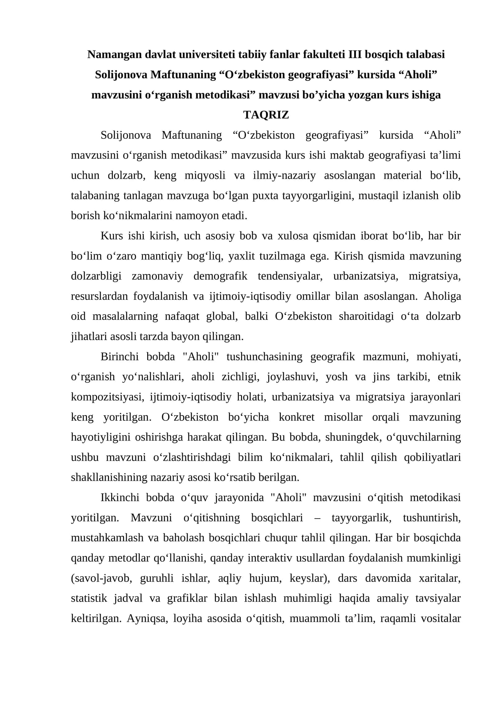 “O‘zbekiston geografiyasi” kursida “Aholi” mavzusini o‘rganish metodikasi”
