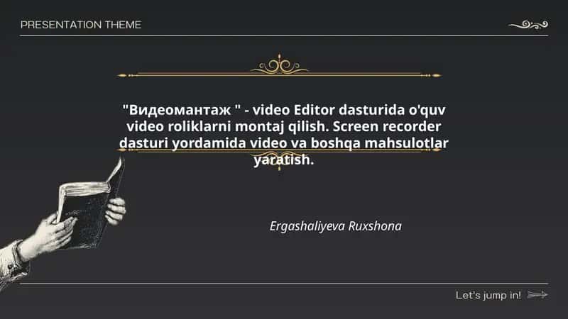 Видеомантаж