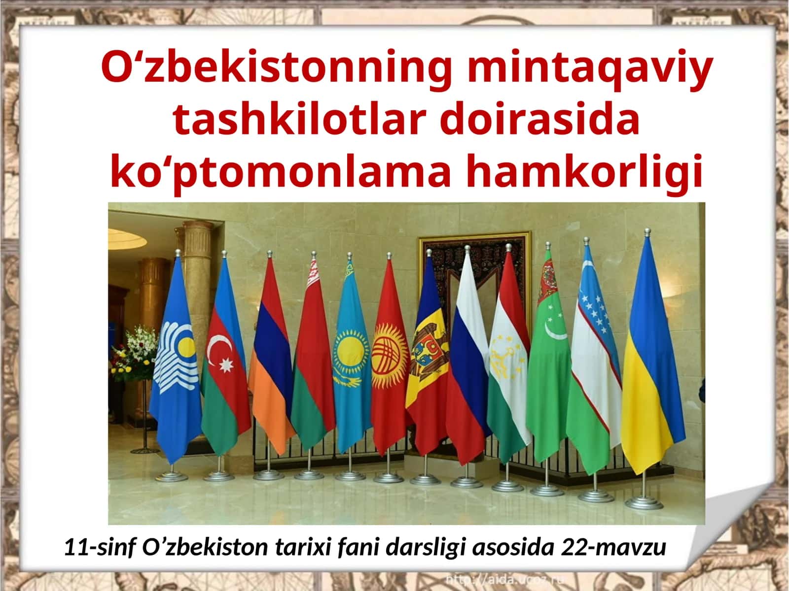 11-sinf O‘zbekistontarixi fanidarsligi asosida 22-mavzu