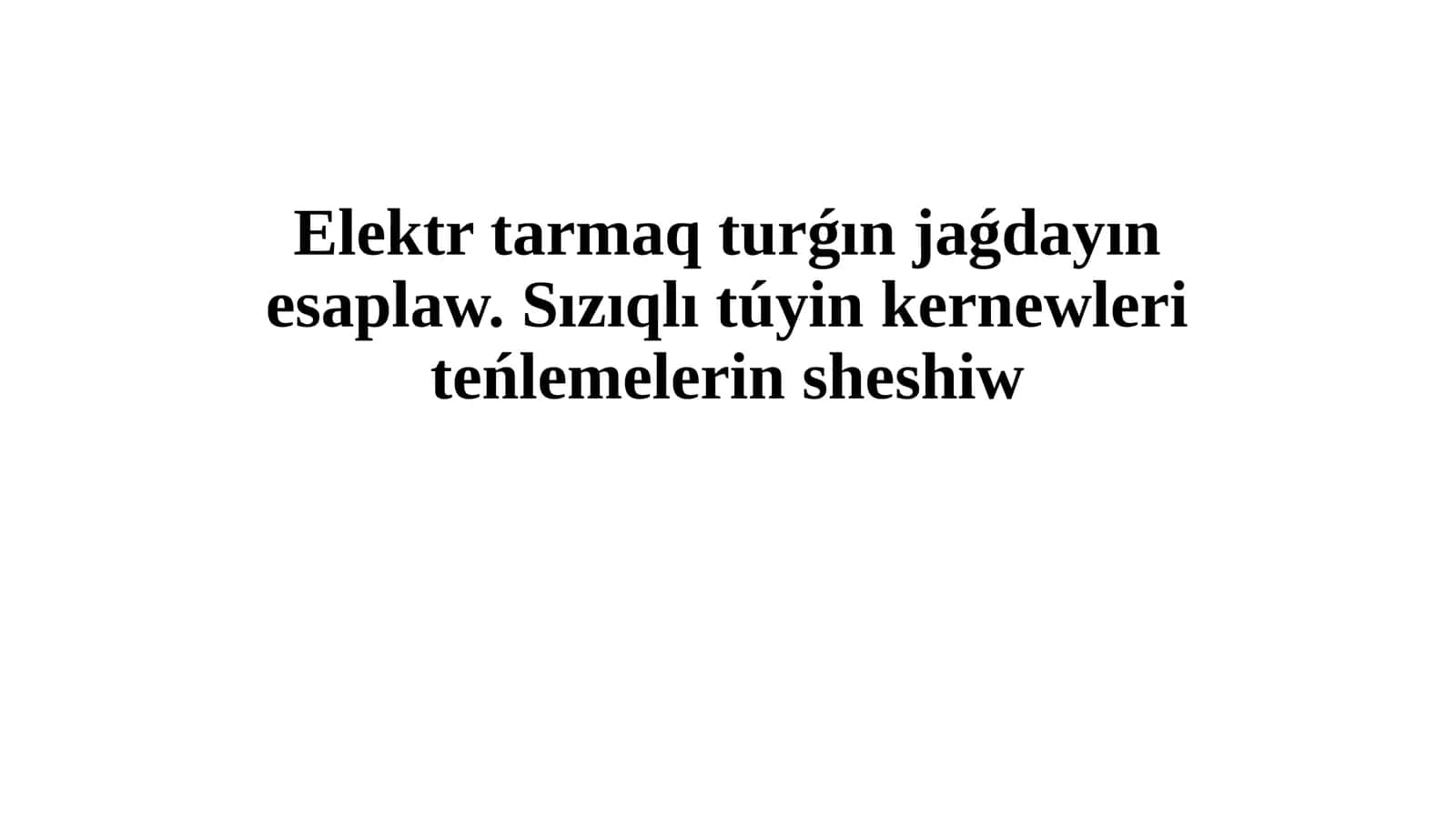 Elektr tarmaq turǵın jaǵdayın esaplaw. Sızıqlı túyin kernewleri teńlemelerin sheshiw