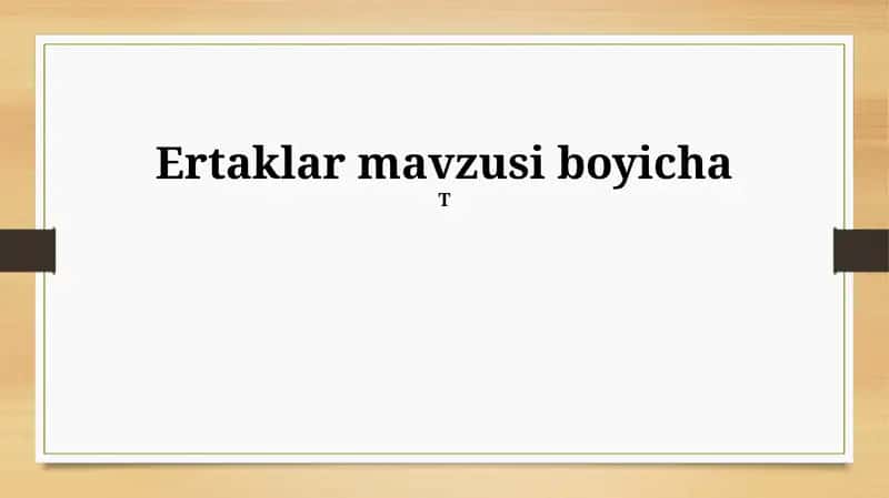 Ertaklarning psixologik talqini