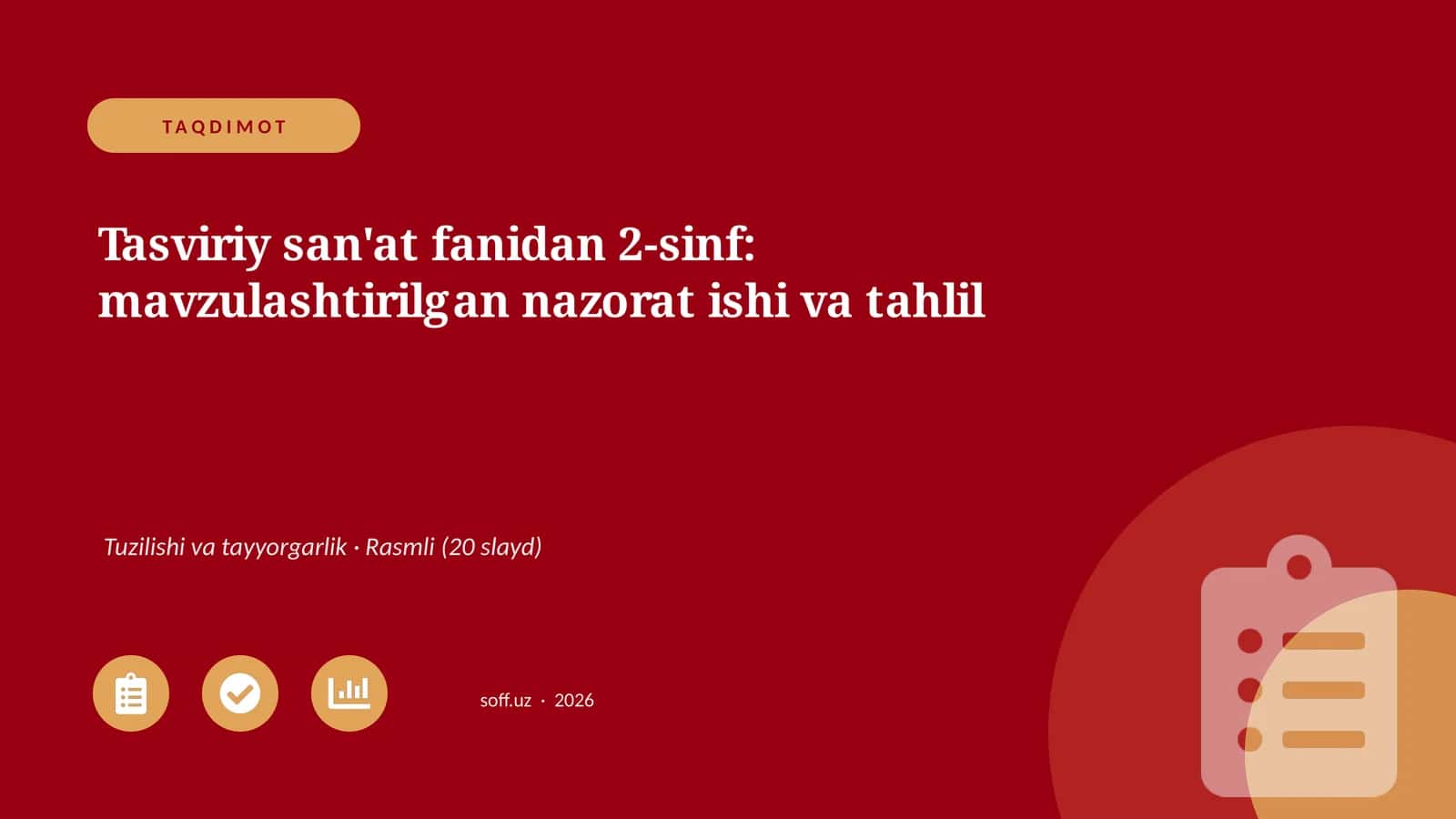 Tasviriy san'at fanidan 2-sinf: mavzulashtirilgan nazorat ishi va tahlil