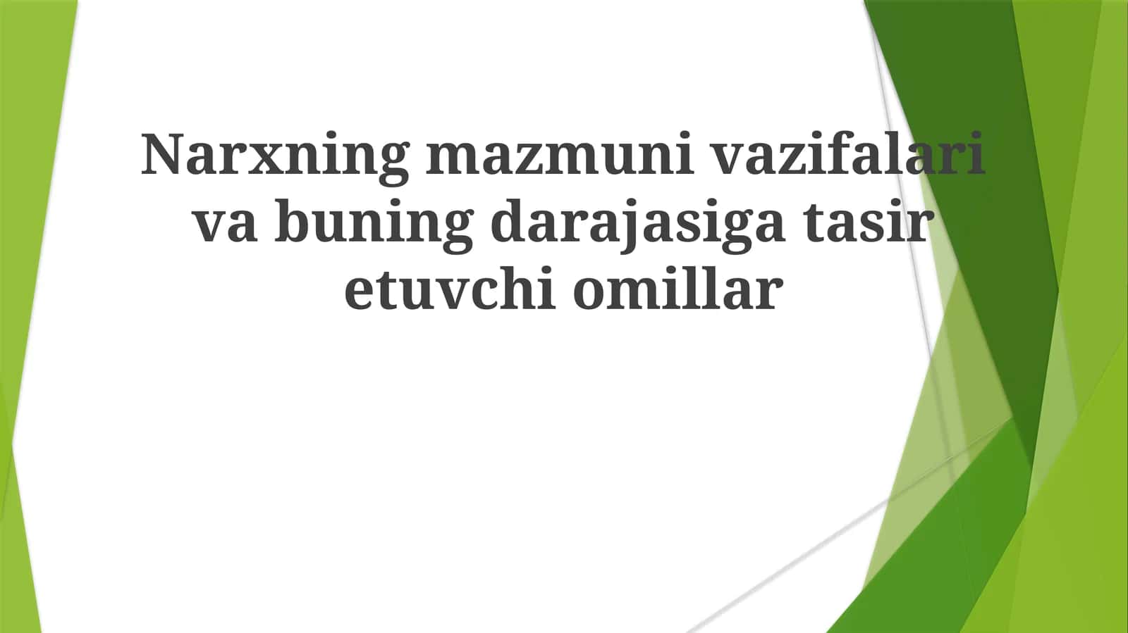 Narxning mazmuni, vazifalari va buning darajasi
