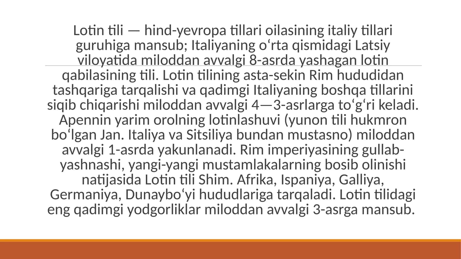 Lotin tili