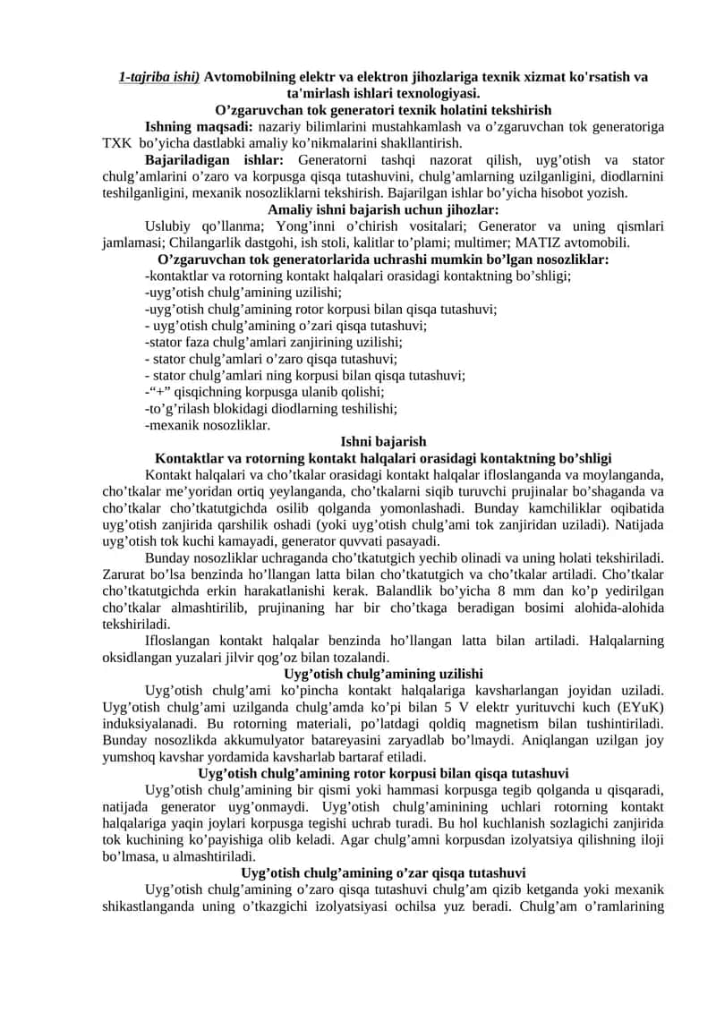 Avtomobilning elektr va elektron jihozlariga texnik xizmat ko'rsatish va ta'mirlash ishlari texnologiyasi