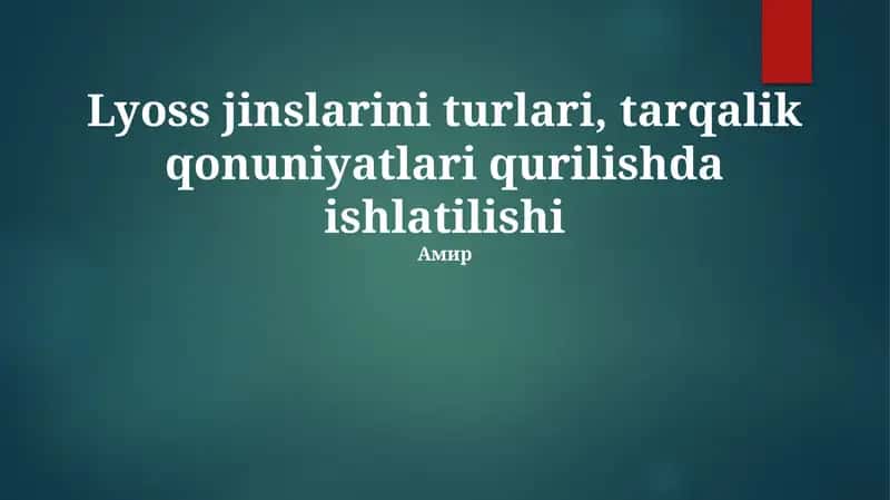 Lyocell Qurilishdagi Qo'llanilishi