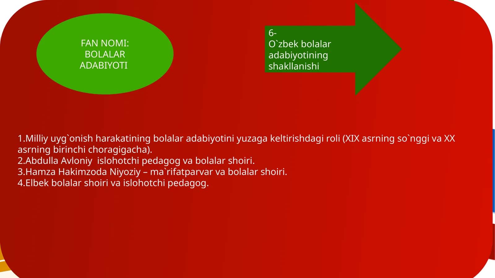 O`zbek bolalar adabiyotining shakllanishi
