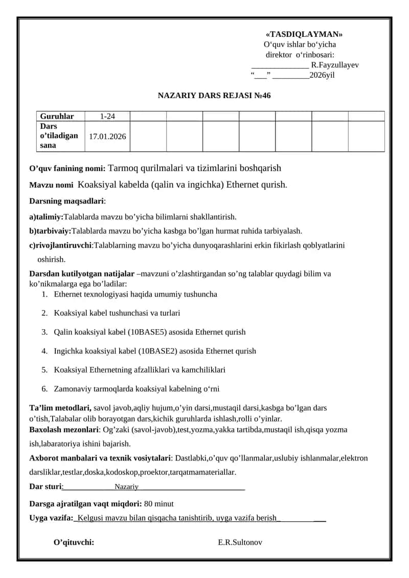 Tarmoq qurilmalari va tizimlarini boshqarish