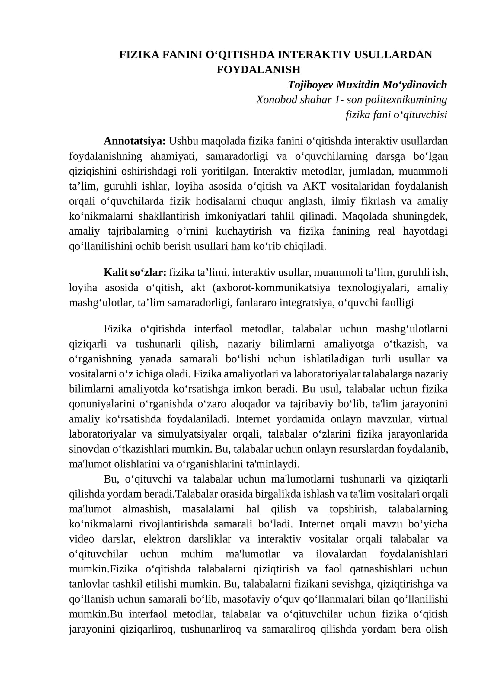 FIZIKA FANINI O‘QITISHDA INTERAKTIV USULLARDAN FOYDALANISH