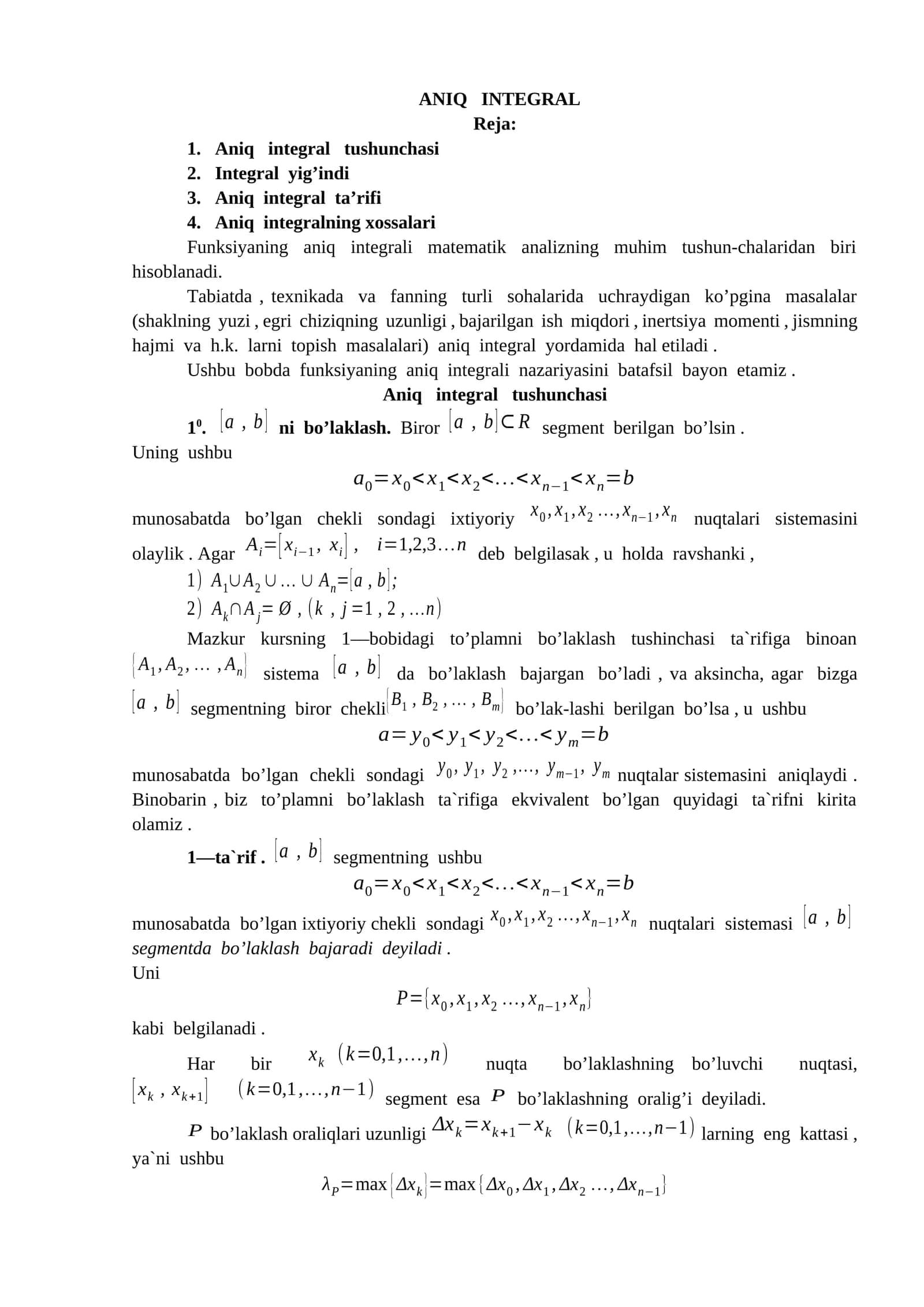 Aniq integral
