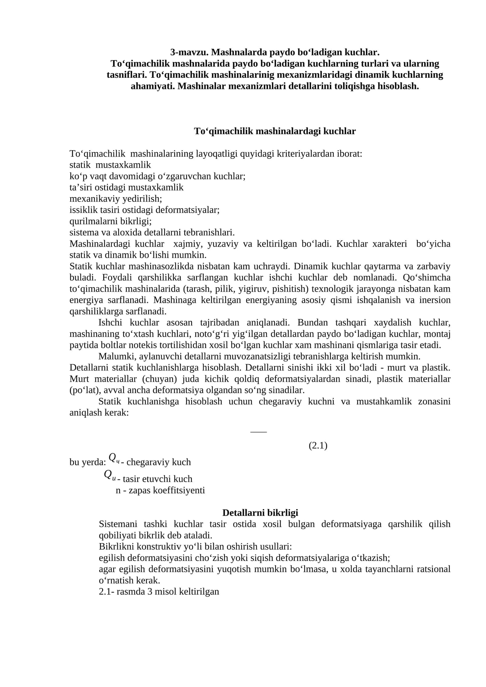 Mashnalarda paydo bo‘ladigan kuchlar.