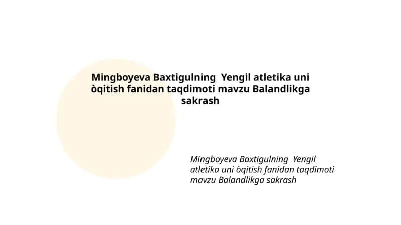 Yengil atletika uni òqitish